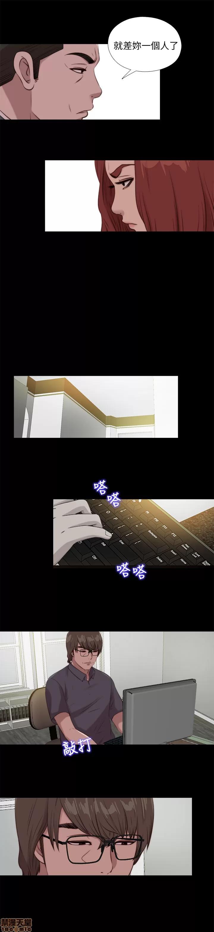 我的大叔 邻家少女101-110.zip 第174页