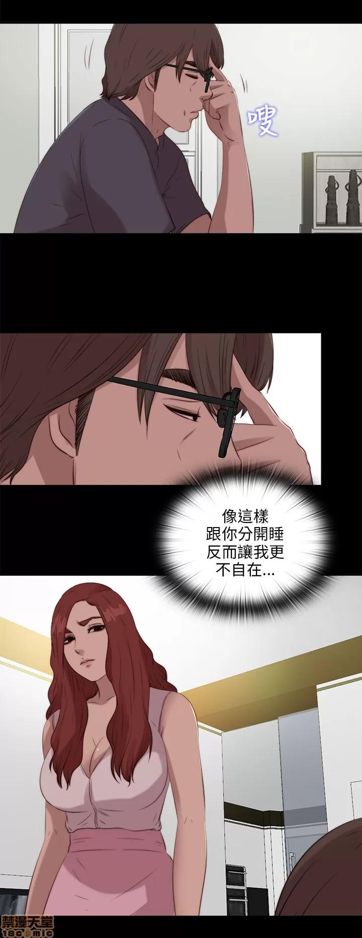 我的大叔 邻家少女101-110.zip 第175页