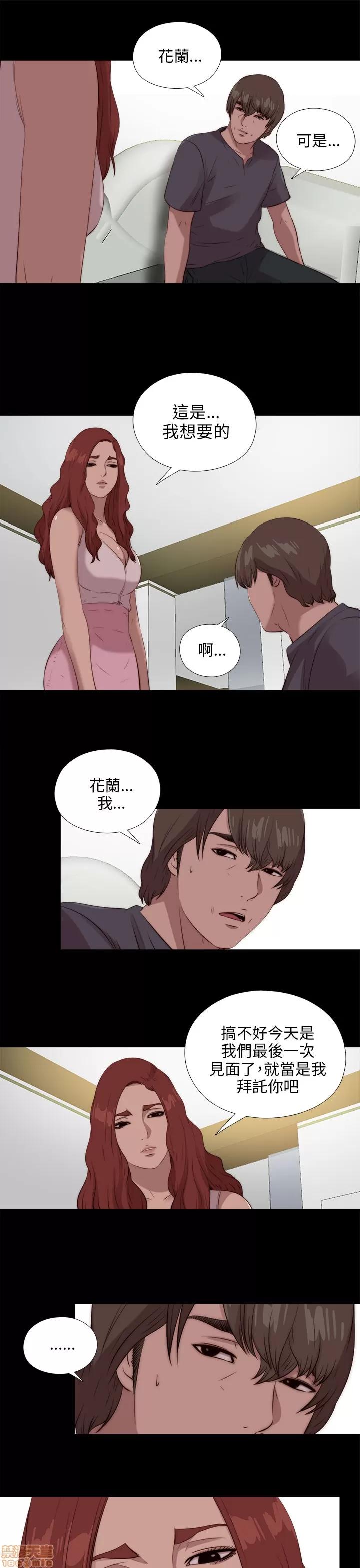 我的大叔 邻家少女101-110.zip 第176页