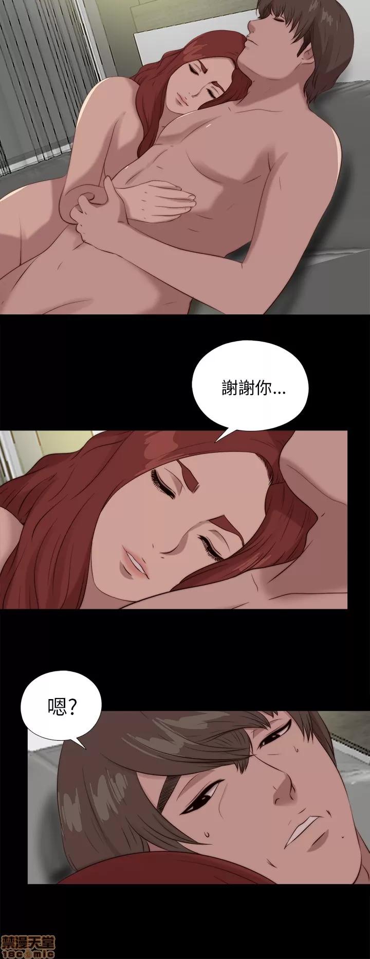 我的大叔 邻家少女101-110.zip 第179页