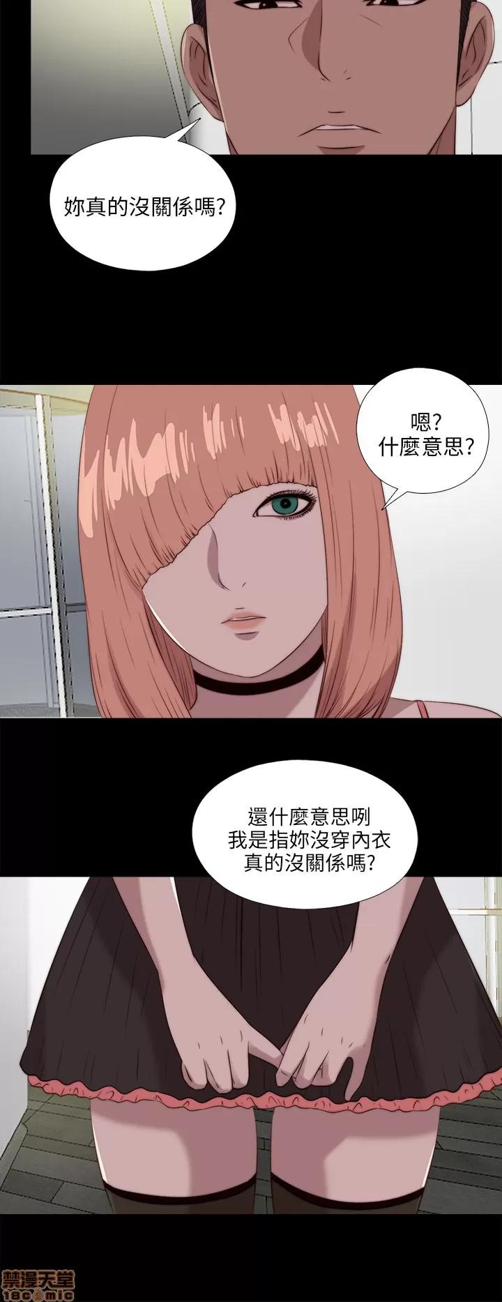 我的大叔 邻家少女101-110.zip 第185页