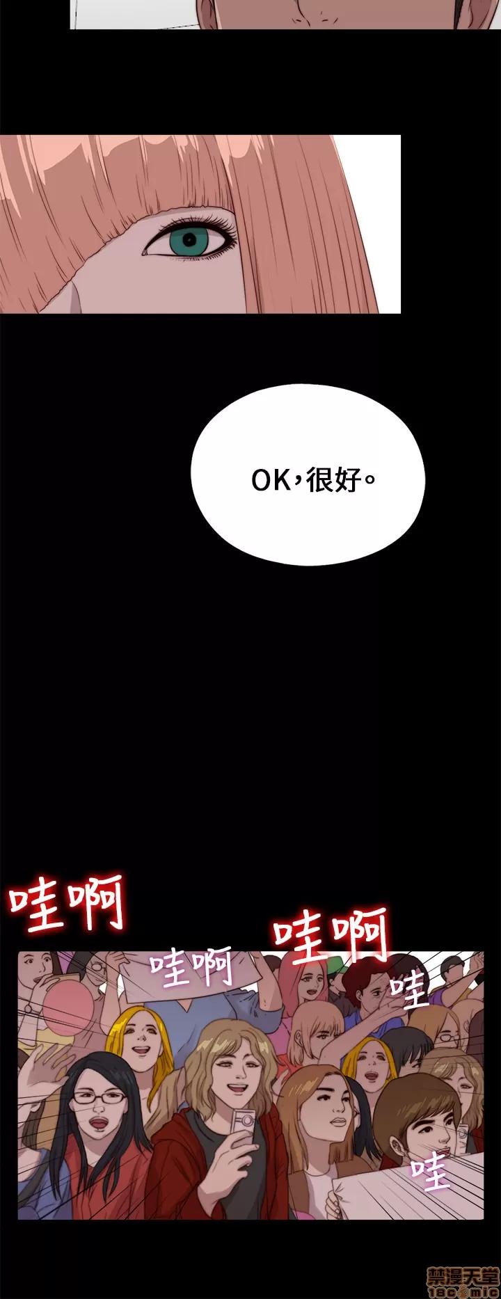 我的大叔 邻家少女101-110.zip 第187页