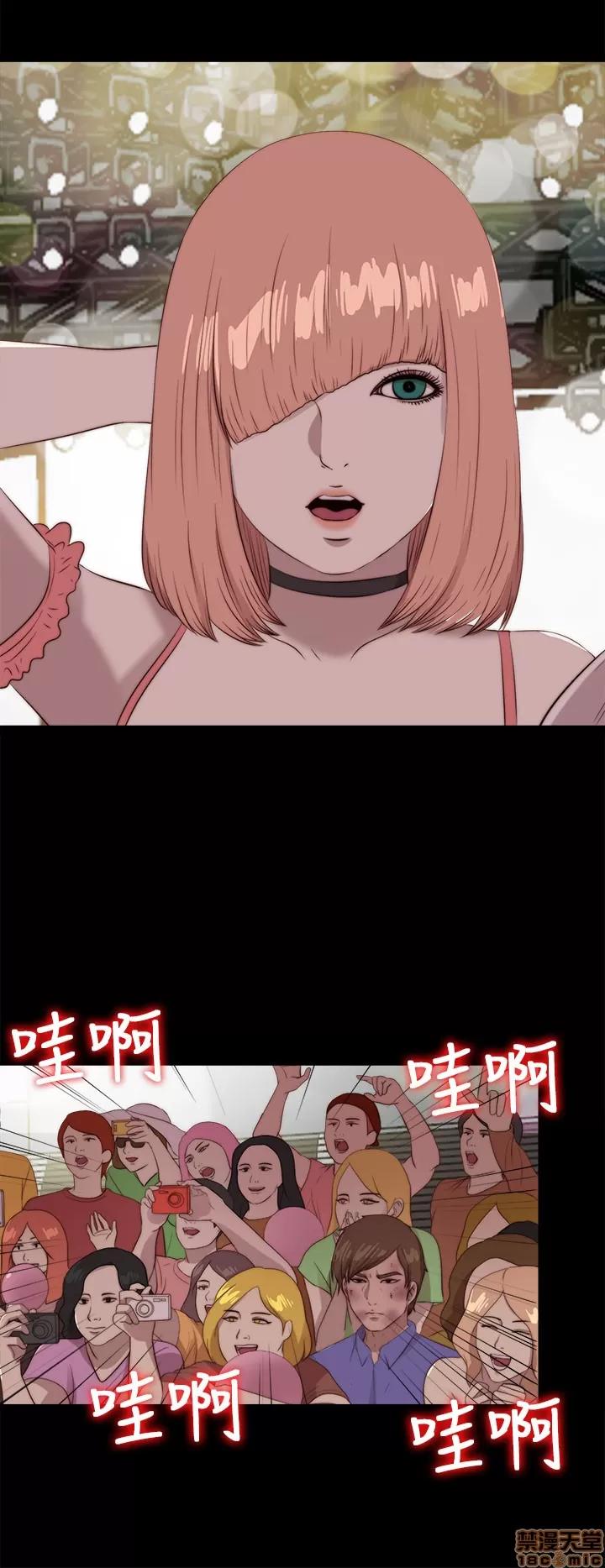 我的大叔 邻家少女101-110.zip 第189页