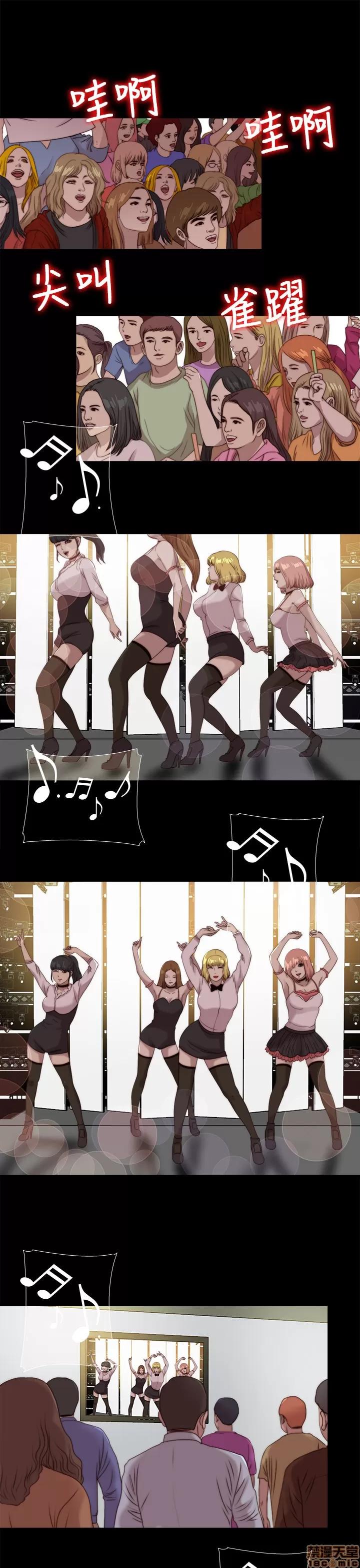 我的大叔 邻家少女101-110.zip 第193页