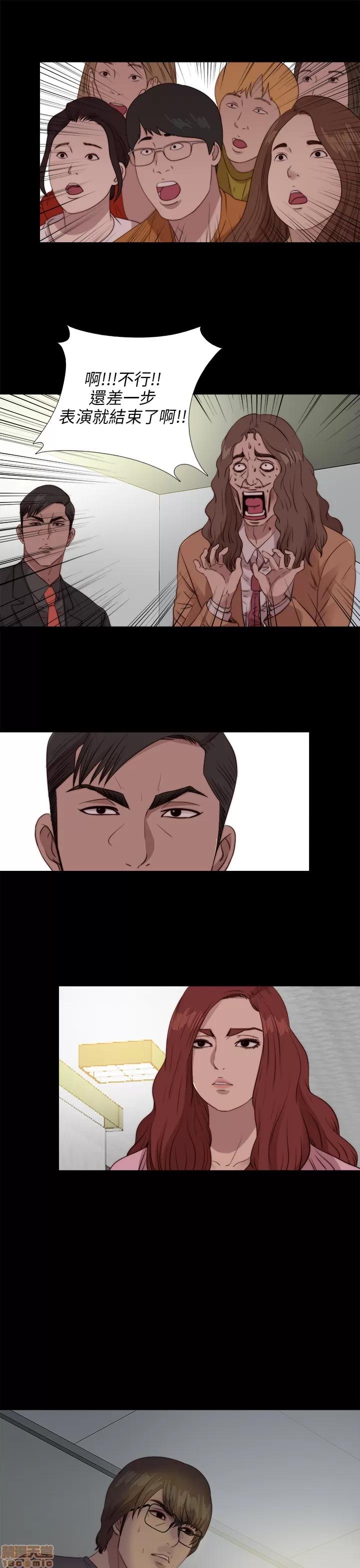 我的大叔 邻家少女101-110.zip 第205页