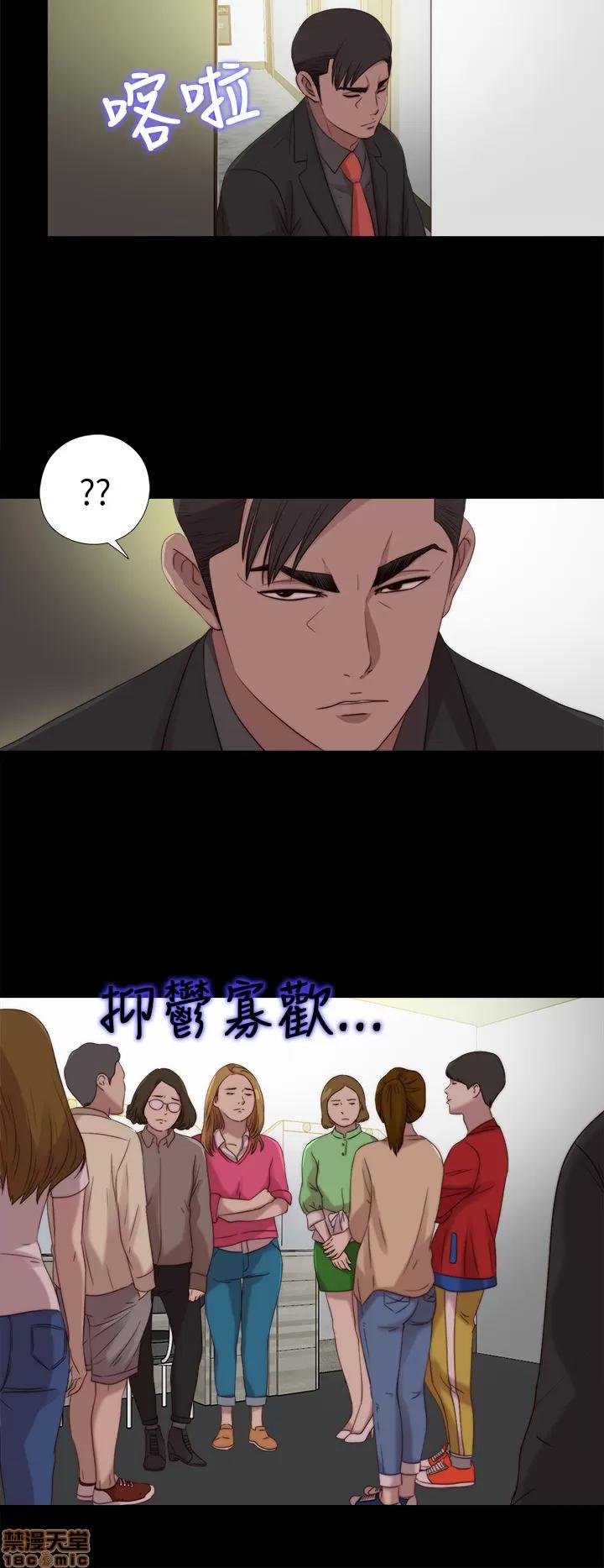 我的大叔 邻家少女101-110.zip 第210页