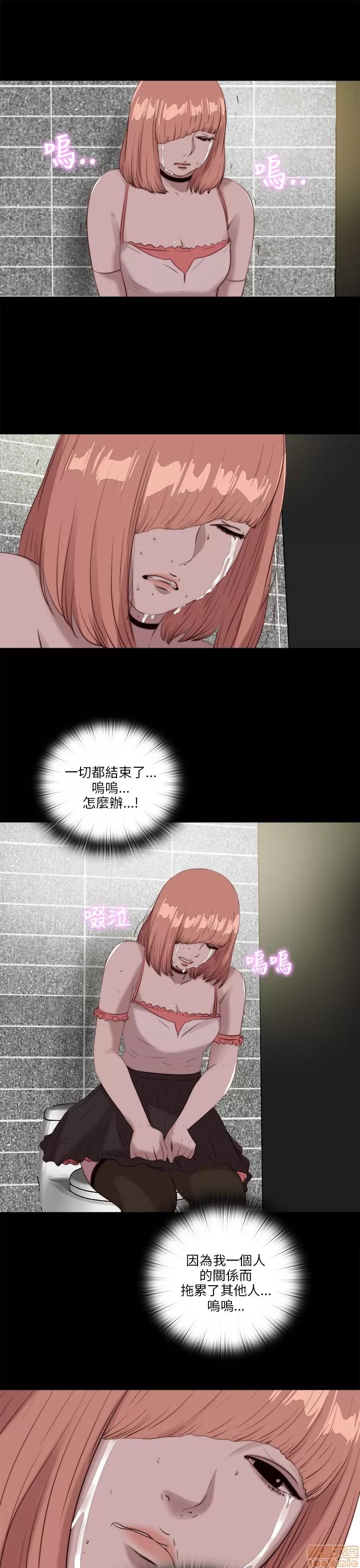 我的大叔 邻家少女101-110.zip 第213页