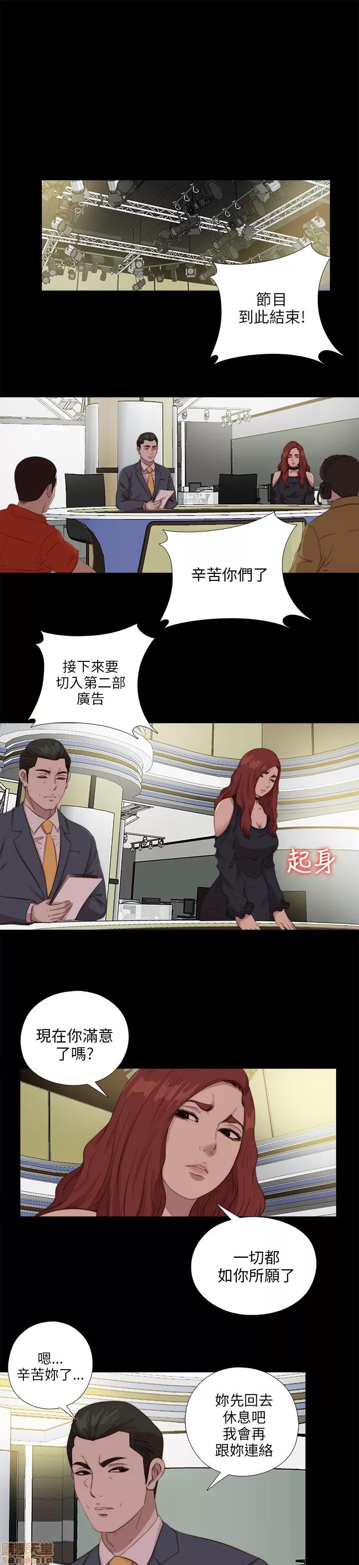我的大叔 邻家少女101-110.zip 第218页