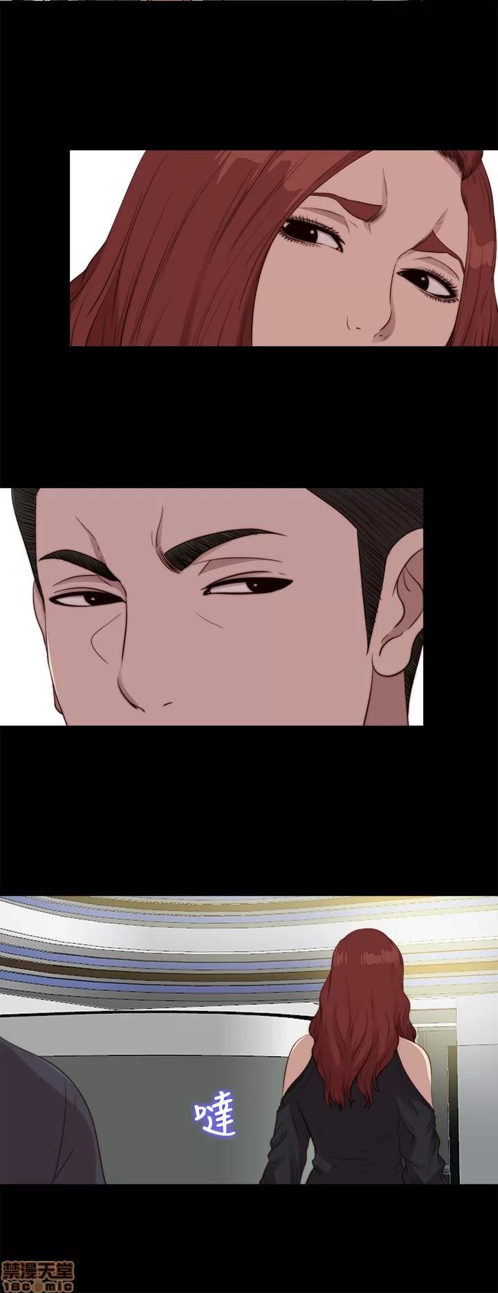 我的大叔 邻家少女101-110.zip 第219页