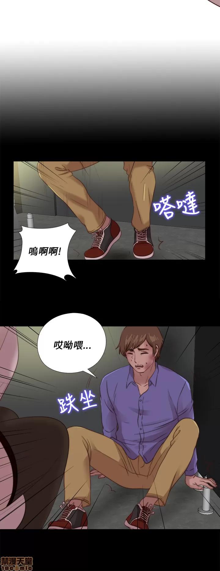 我的大叔 邻家少女101-110.zip 第223页