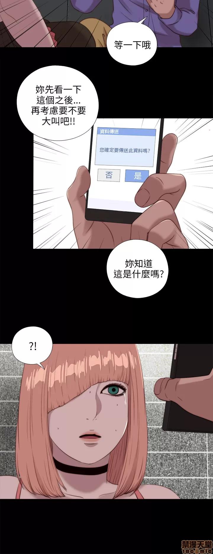 我的大叔 邻家少女101-110.zip 第225页