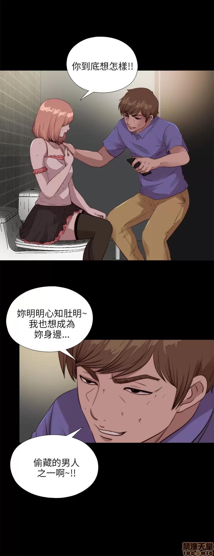 我的大叔 邻家少女101-110.zip 第227页