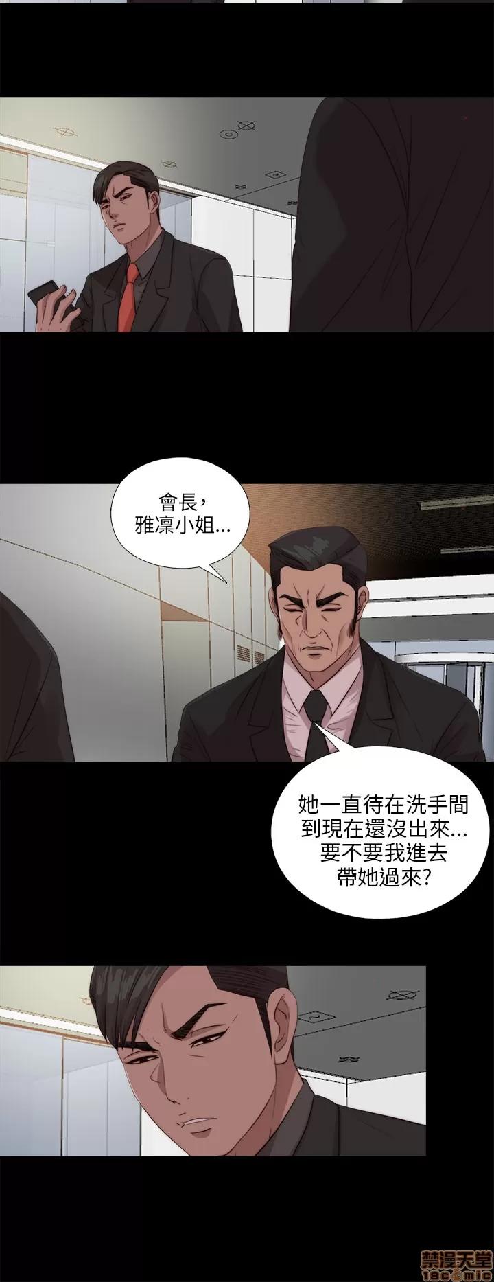 我的大叔 邻家少女101-110.zip 第229页