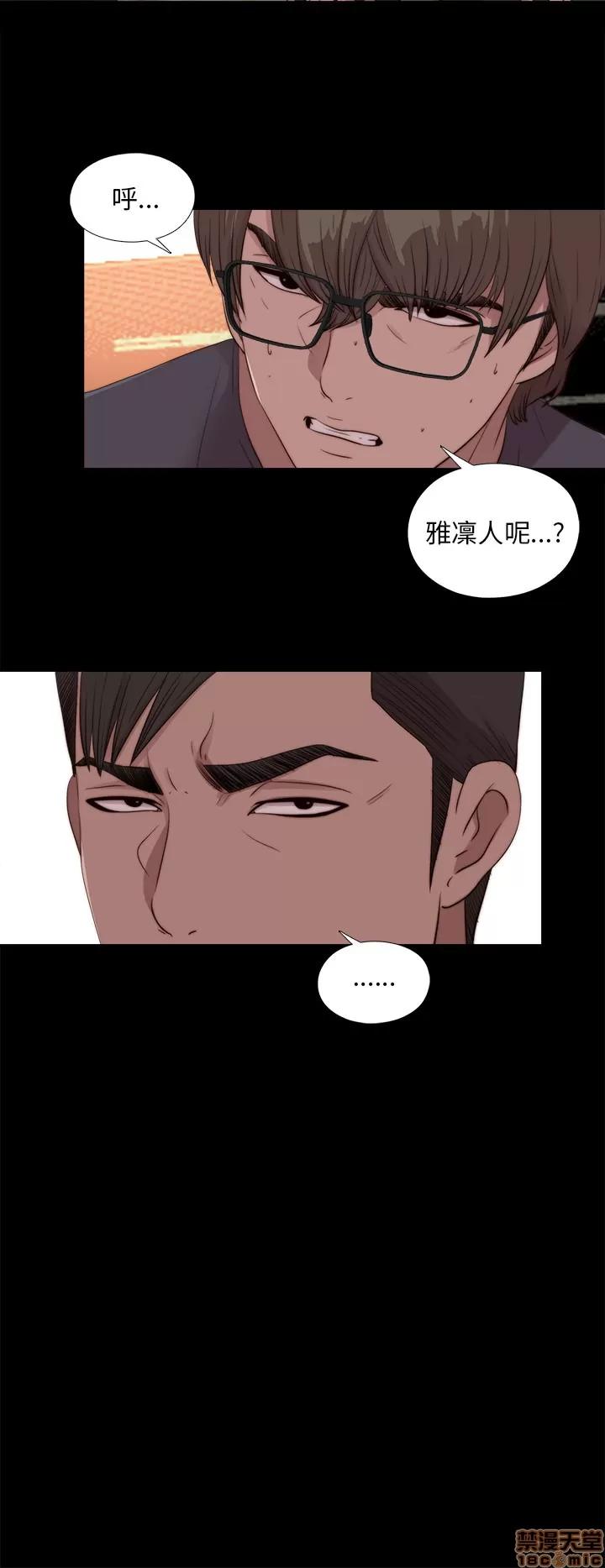 我的大叔 邻家少女101-110.zip 第231页