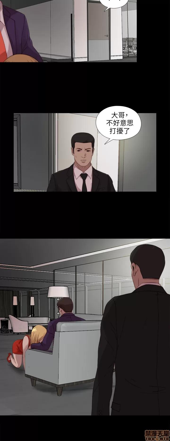 我的大叔 邻家少女101-110.zip 第239页