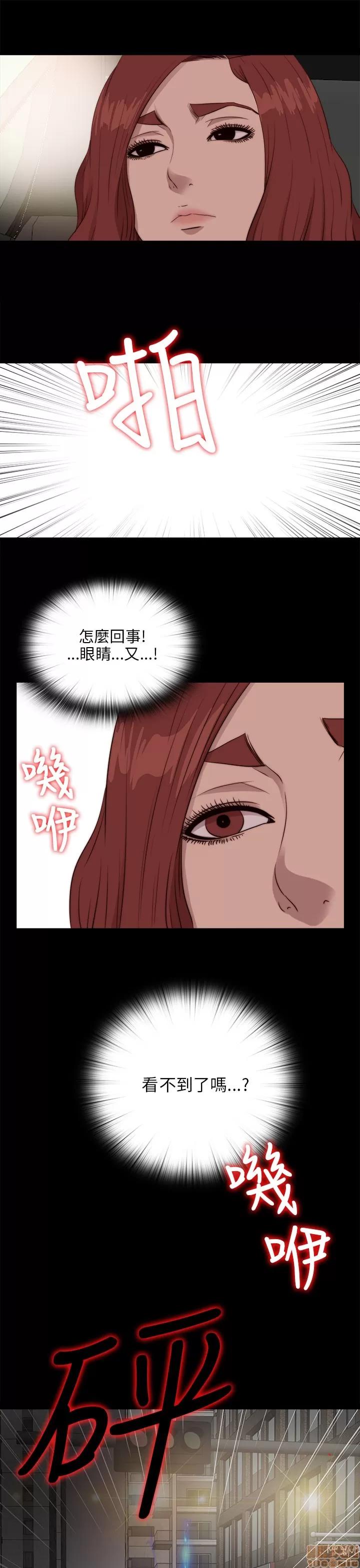 我的大叔 邻家少女101-110.zip 第244页