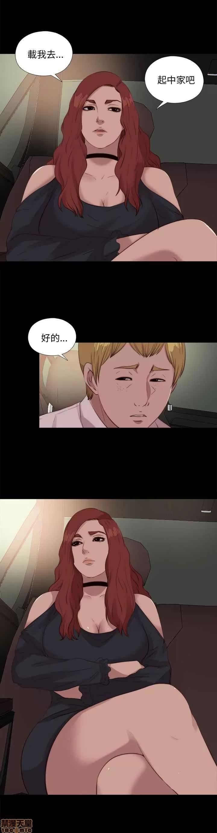 我的大叔 邻家少女101-110.zip 第246页