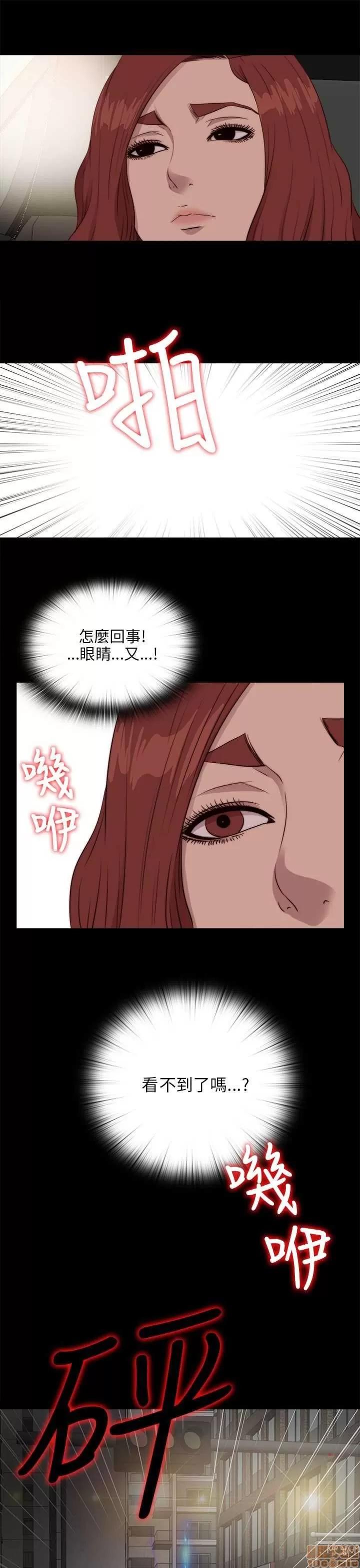 我的大叔 邻家少女101-110.zip 第247页
