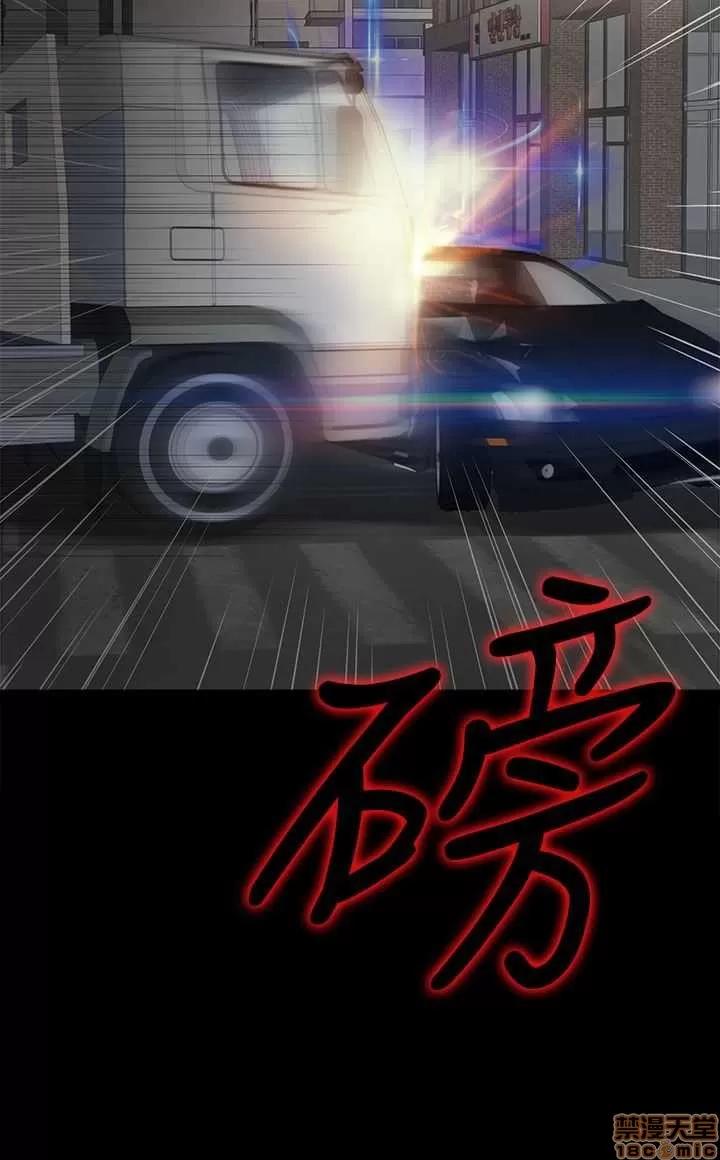 我的大叔 邻家少女101-110.zip 第248页