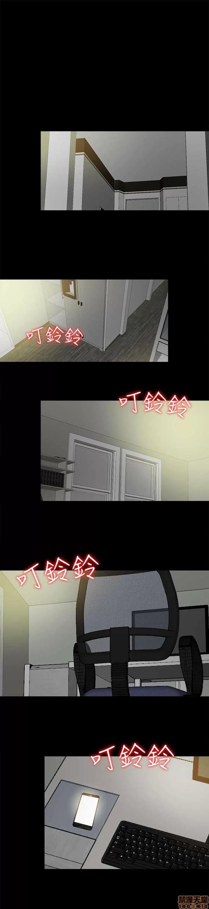 我的大叔 邻家少女101-110.zip 第249页