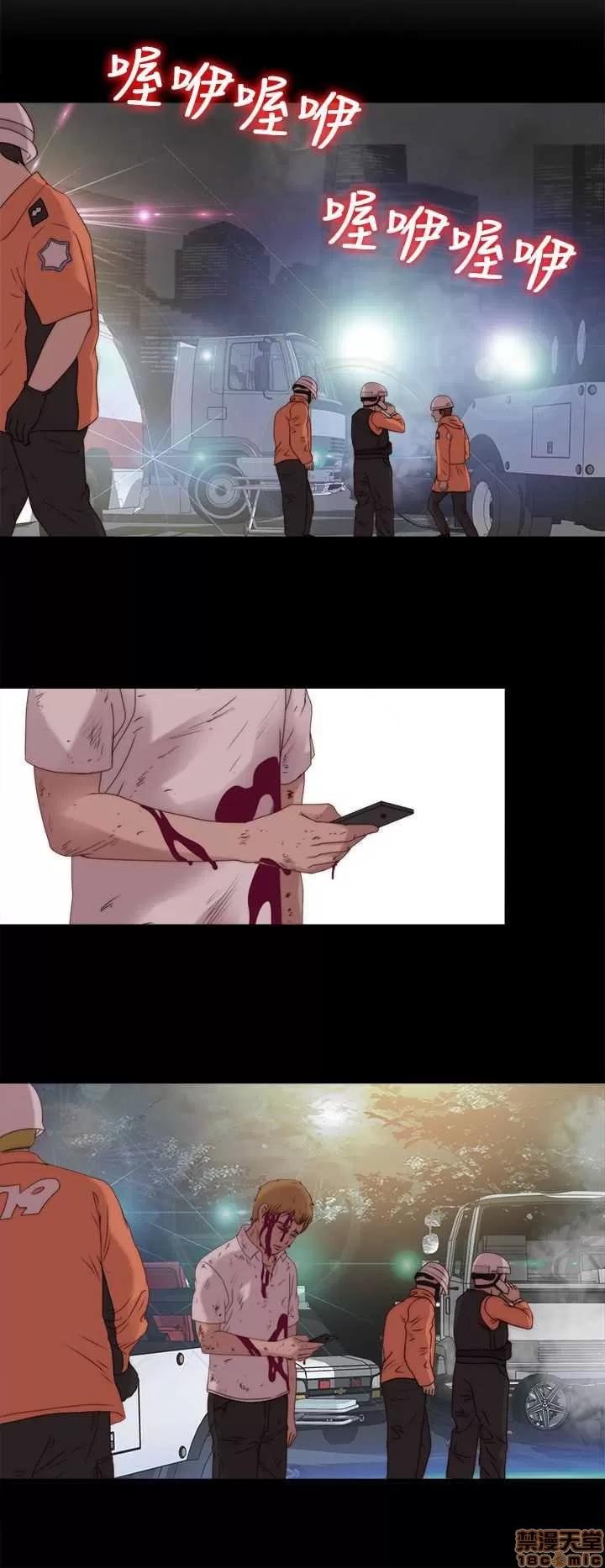 我的大叔 邻家少女101-110.zip 第252页