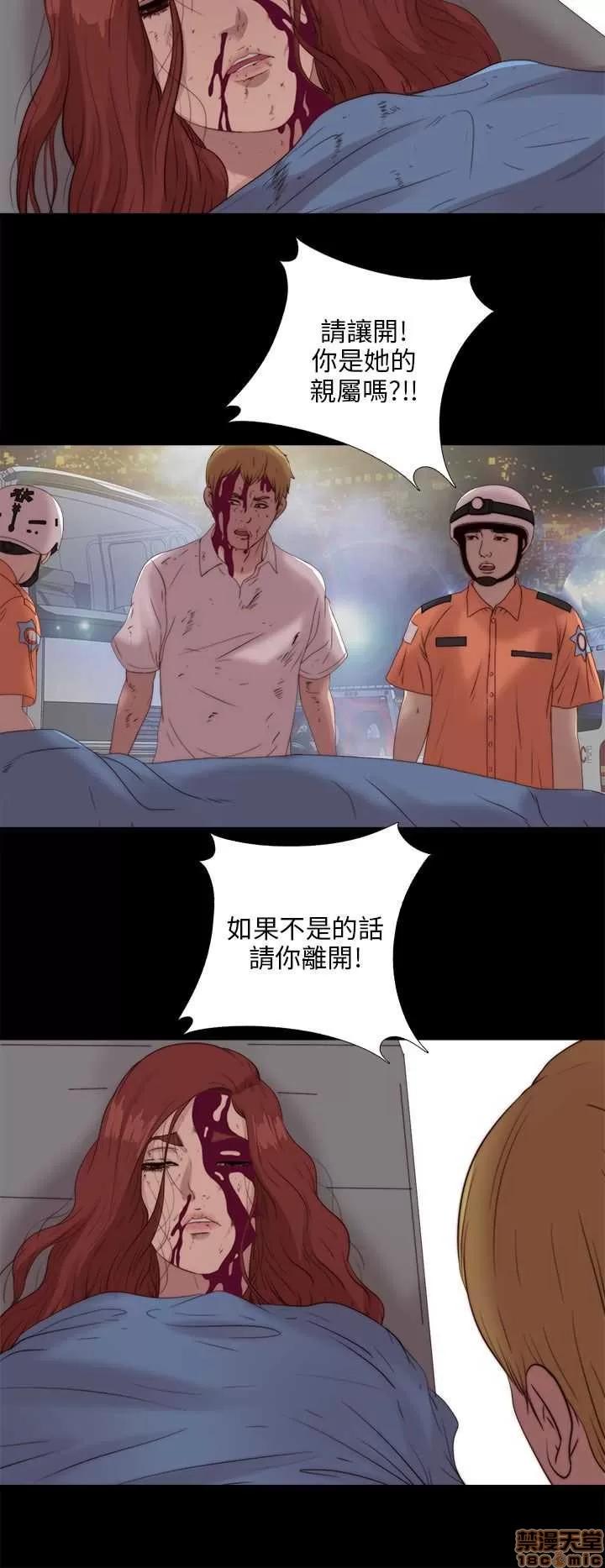 我的大叔 邻家少女101-110.zip 第254页