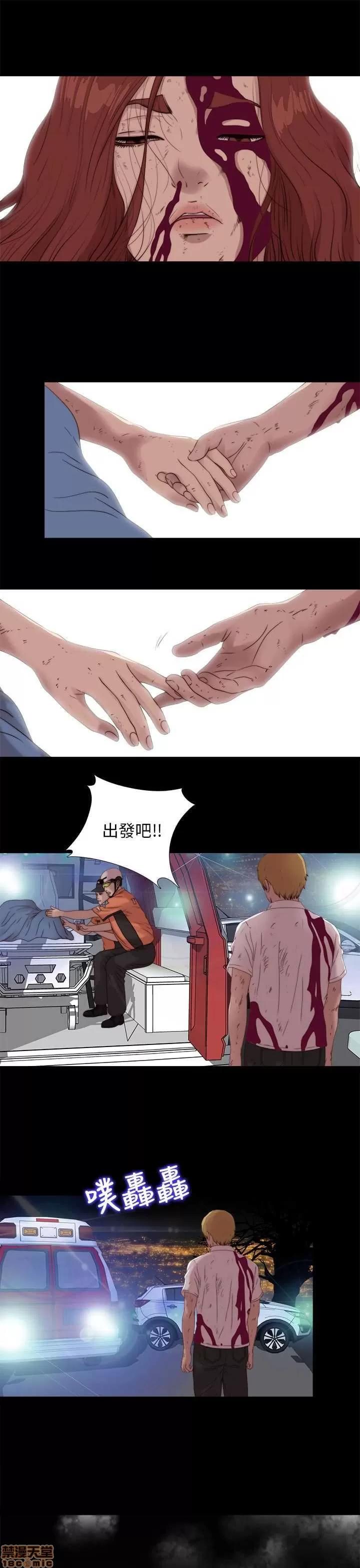 我的大叔 邻家少女101-110.zip 第255页