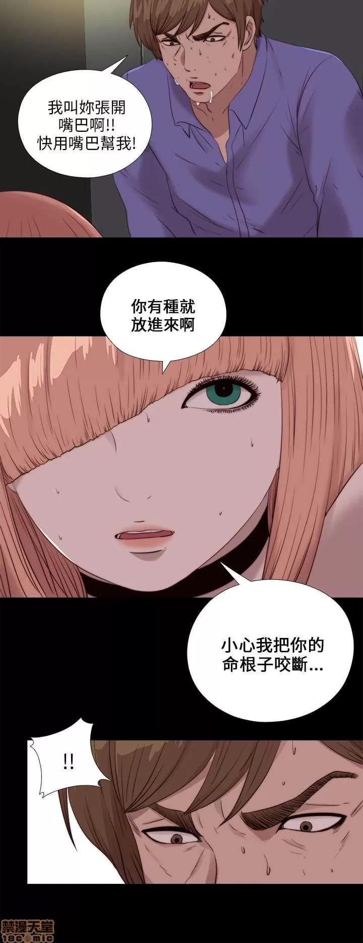 我的大叔 邻家少女101-110.zip 第260页