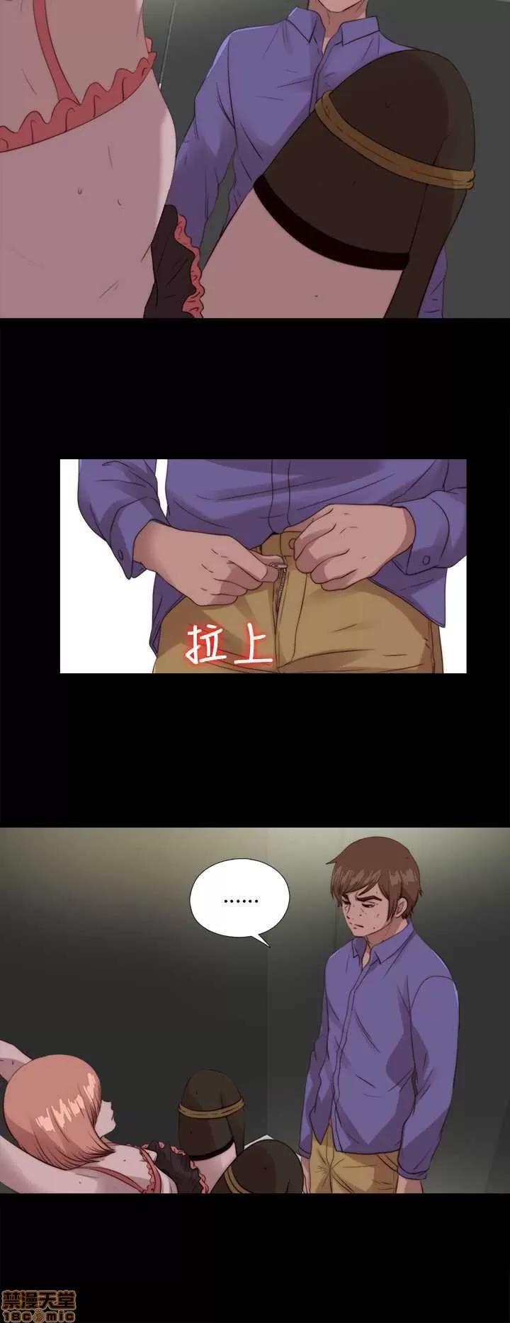 我的大叔 邻家少女101-110.zip 第264页