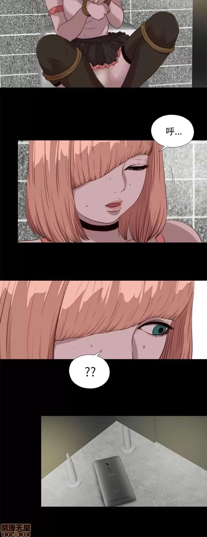 我的大叔 邻家少女101-110.zip 第266页