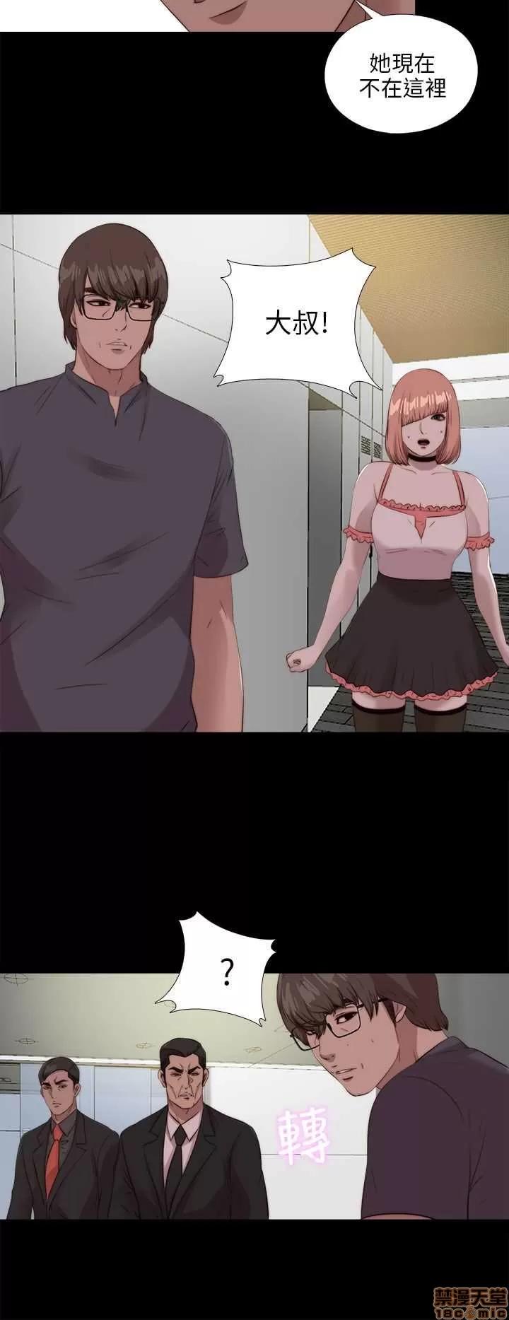 我的大叔 邻家少女101-110.zip 第268页