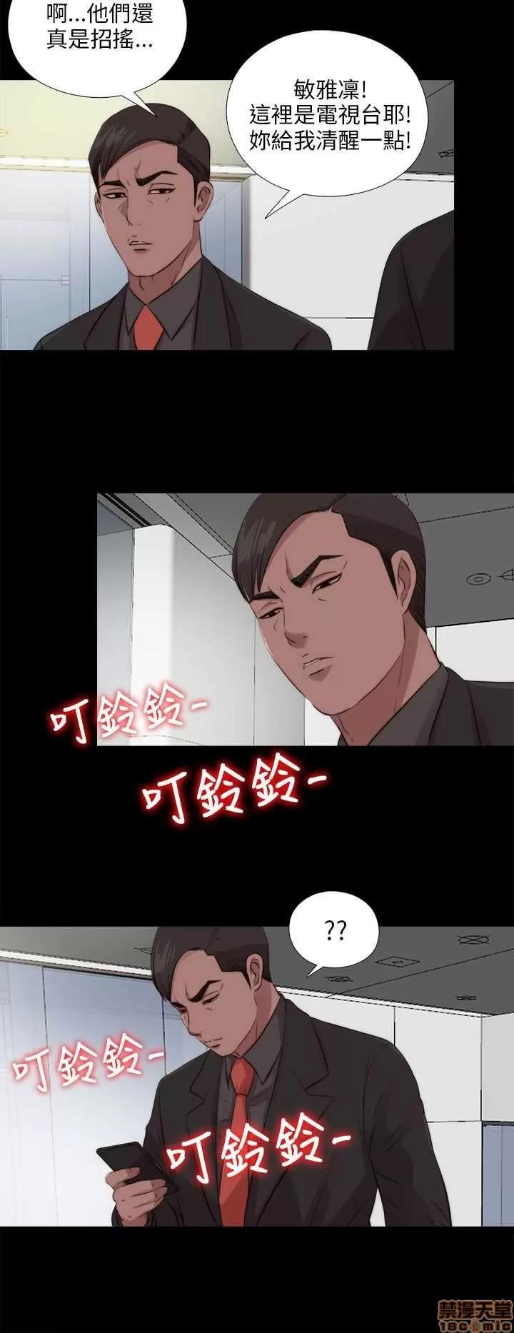我的大叔 邻家少女101-110.zip 第270页