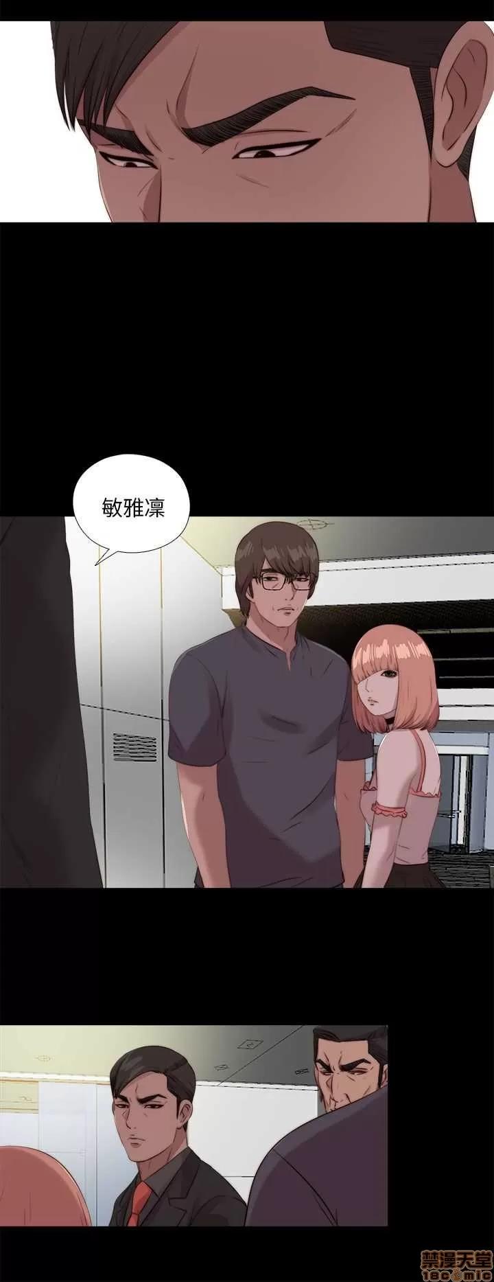 我的大叔 邻家少女101-110.zip 第272页
