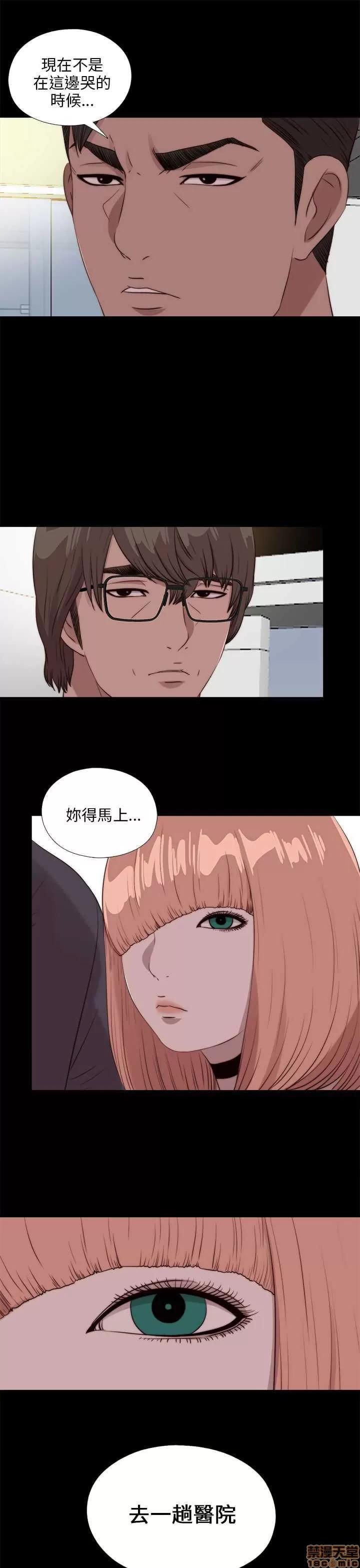 我的大叔 邻家少女101-110.zip 第273页