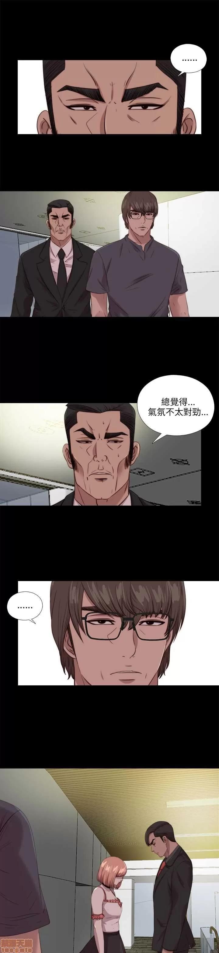 我的大叔 邻家少女111-120.zip 第1页