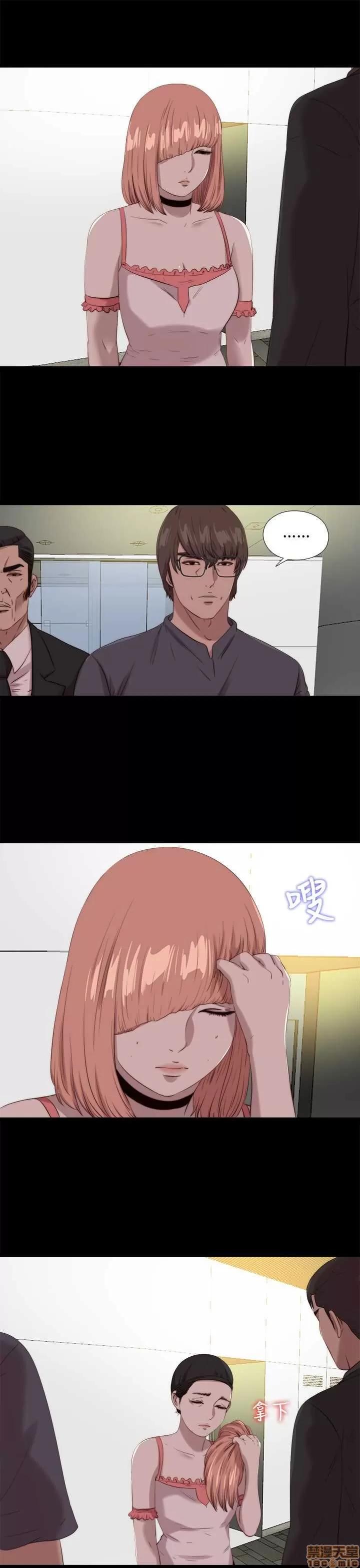 我的大叔 邻家少女111-120.zip 第3页
