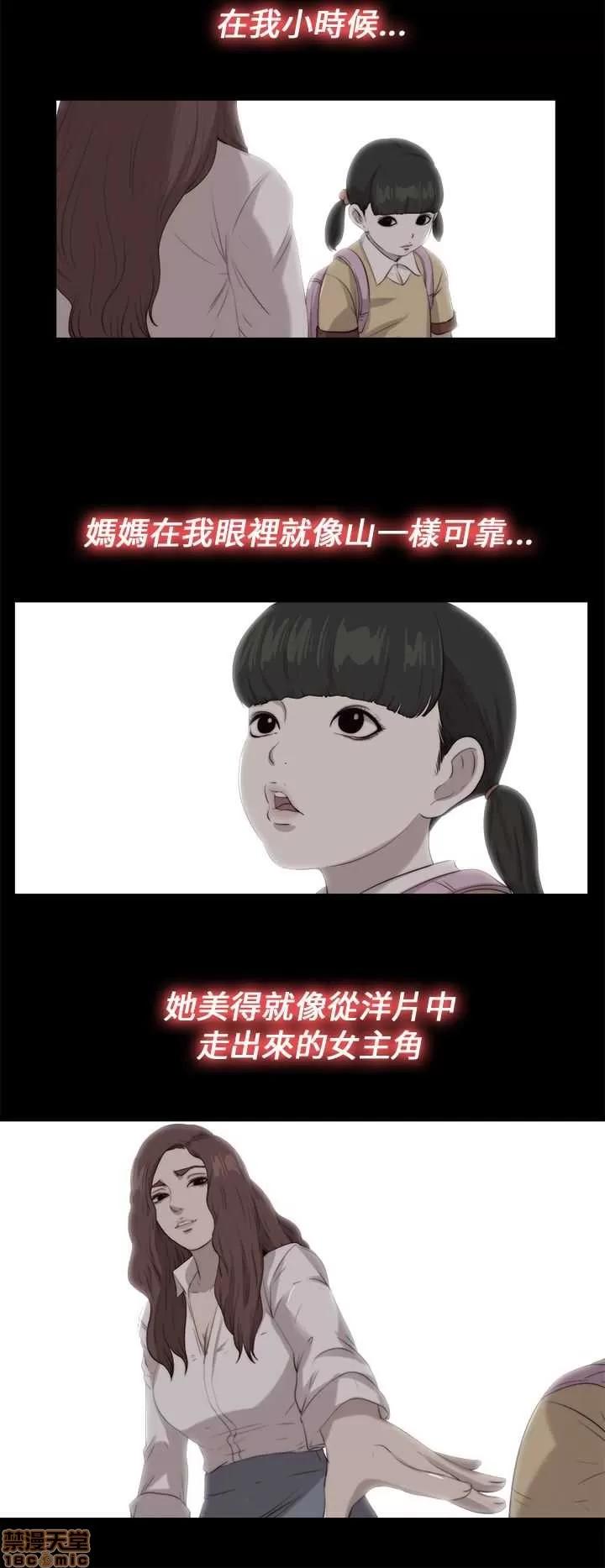 我的大叔 邻家少女111-120.zip 第6页