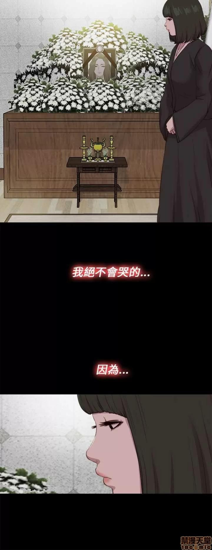 我的大叔 邻家少女111-120.zip 第16页