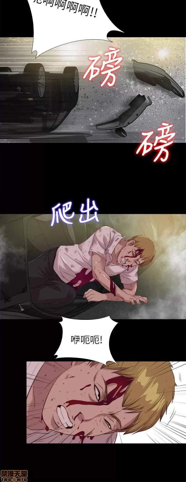 我的大叔 邻家少女111-120.zip 第22页