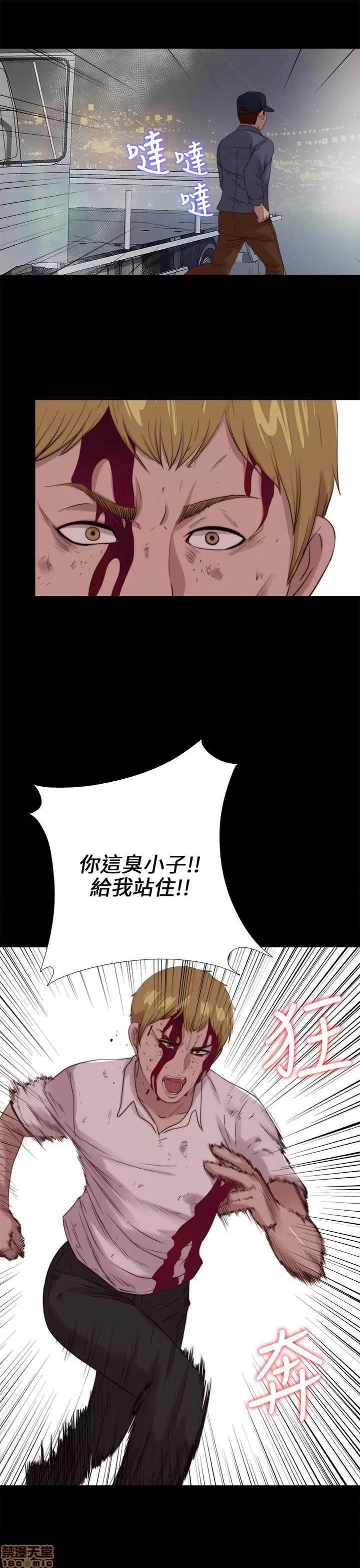 我的大叔 邻家少女111-120.zip 第25页