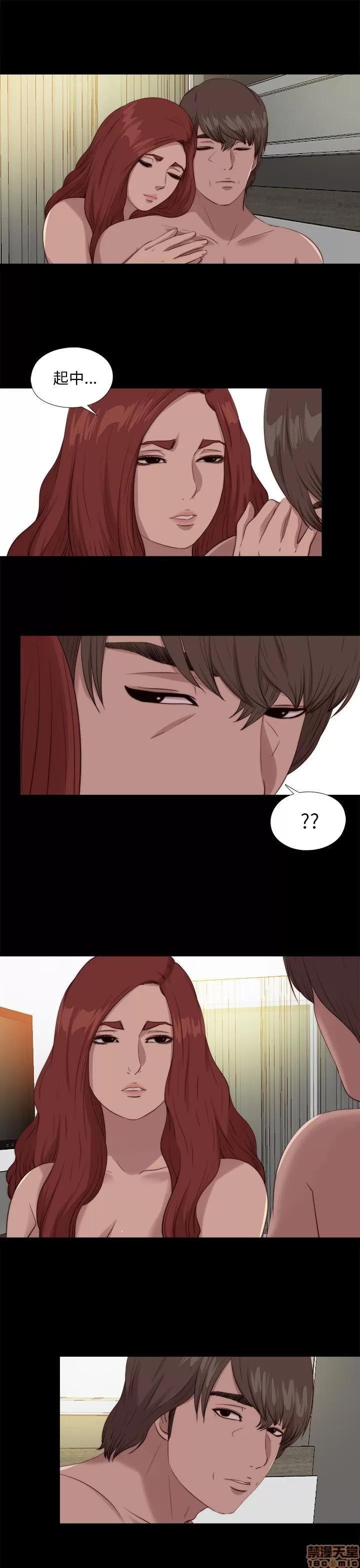 我的大叔 邻家少女111-120.zip 第31页