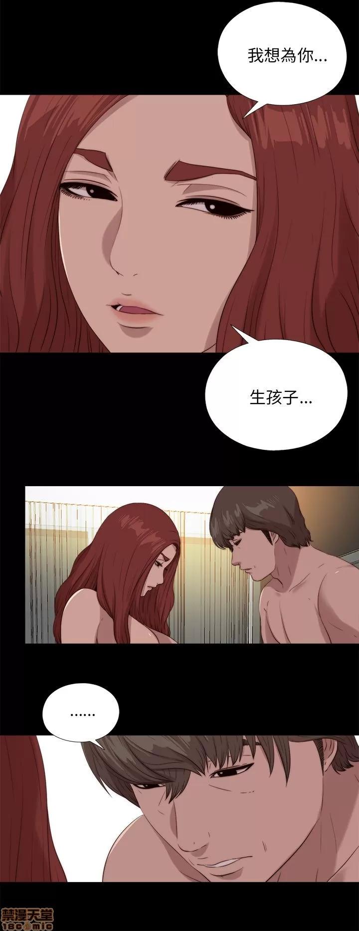 我的大叔 邻家少女111-120.zip 第32页