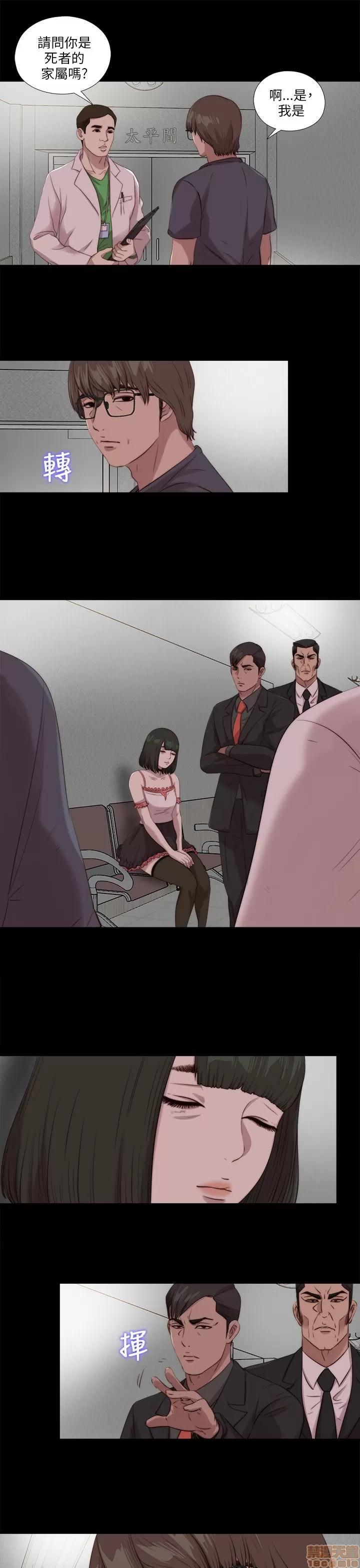 我的大叔 邻家少女111-120.zip 第35页