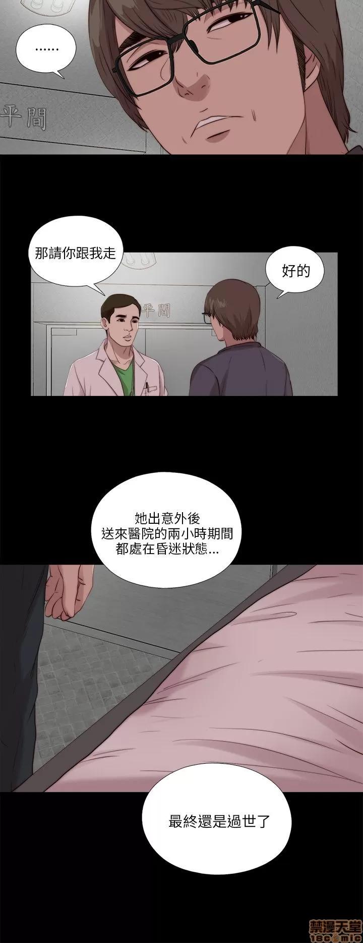 我的大叔 邻家少女111-120.zip 第36页