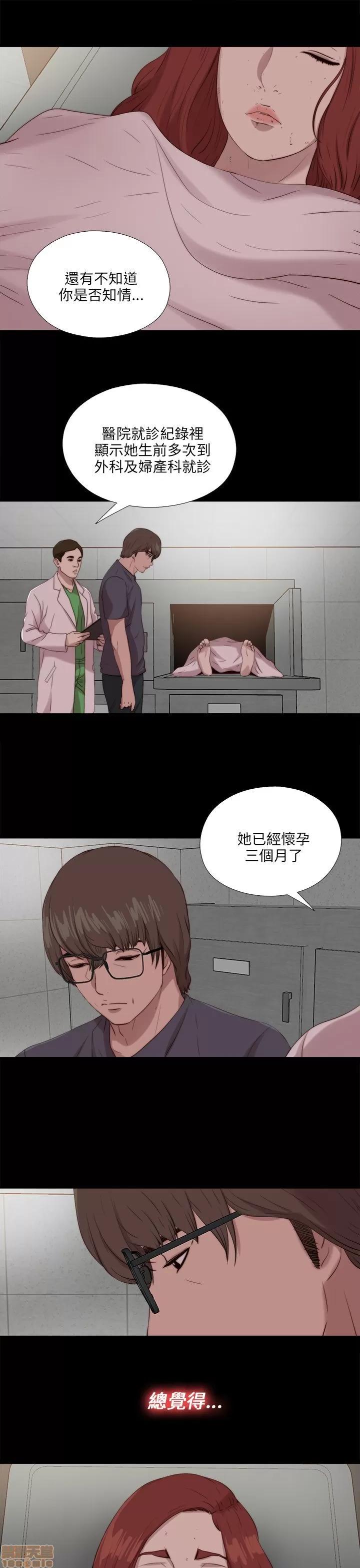 我的大叔 邻家少女111-120.zip 第37页