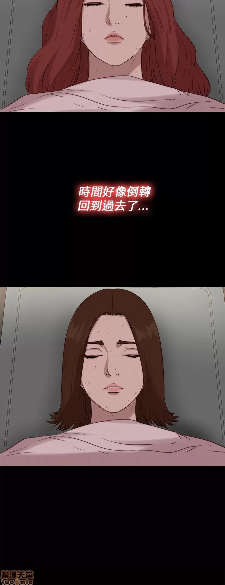 我的大叔 邻家少女111-120.zip 第38页