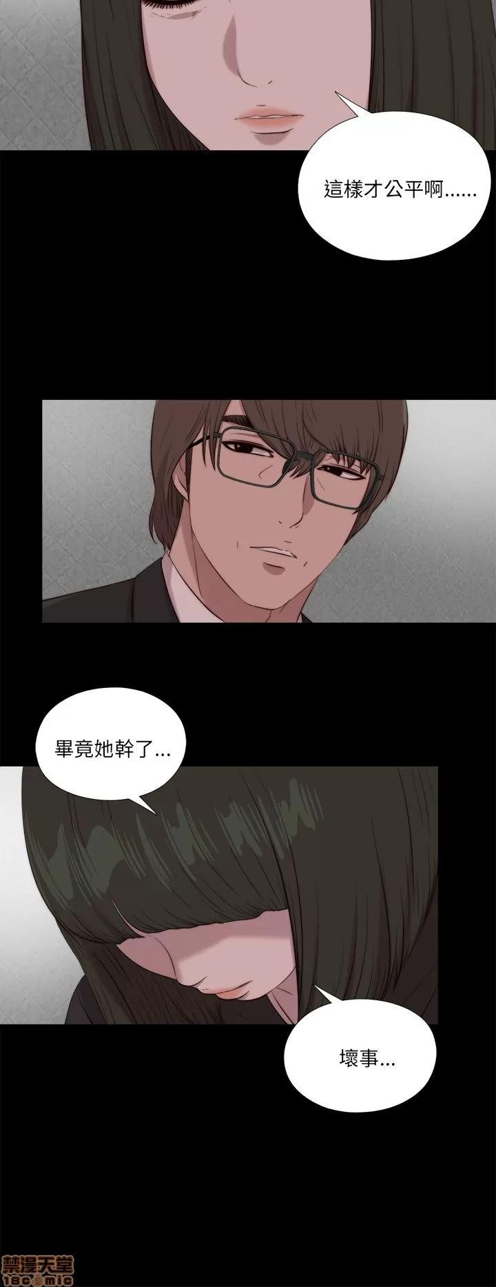我的大叔 邻家少女111-120.zip 第40页