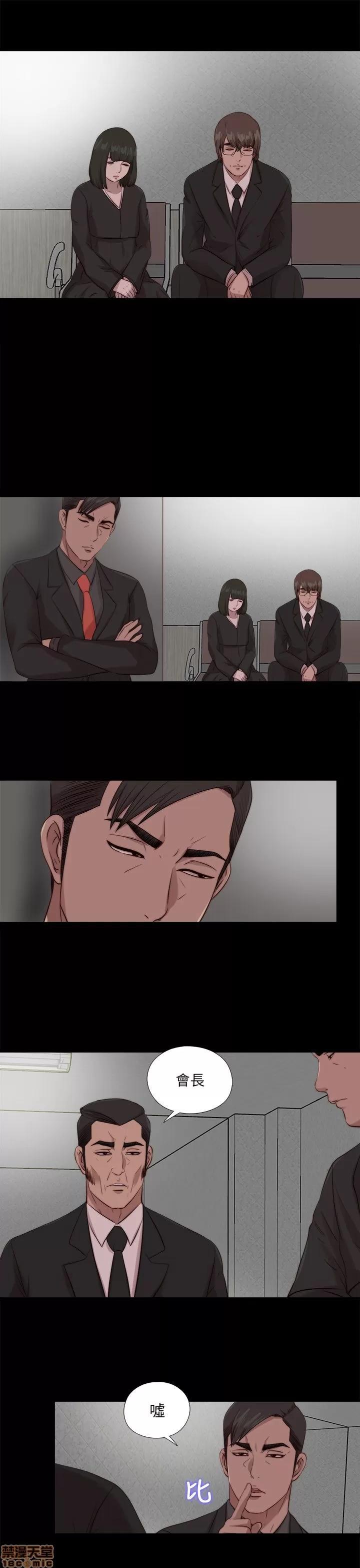 我的大叔 邻家少女111-120.zip 第41页