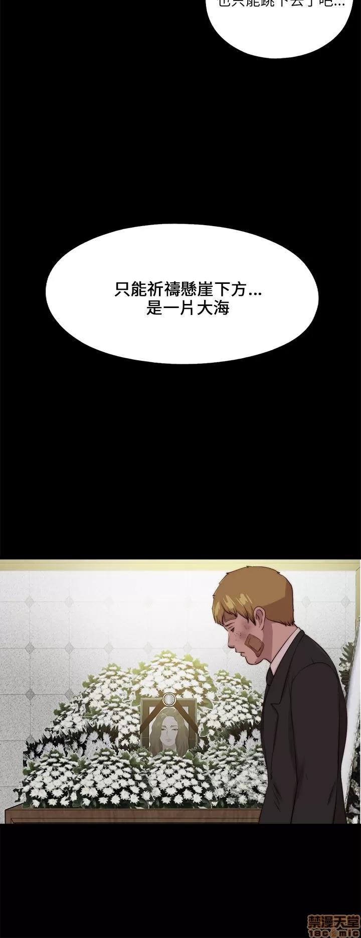 我的大叔 邻家少女111-120.zip 第44页