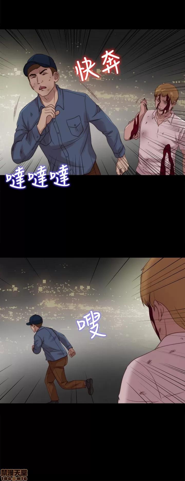 我的大叔 邻家少女111-120.zip 第50页